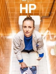 HP saison 2