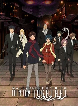 Malevolent Spirits - Mononogatari saison 2